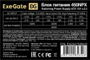 Exegate EX224733RUS-S Блок питания 450W Exegate 450NPX, ATX, SC, black, 12cm fan, 24+4p, 6/8p PCI-E, 3*SATA, 2*IDE, FDD + кабель 220V с защитой от выдергивания3