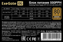 Exegate EX280577RUS-S Блок питания 500W ExeGate 500PPH-S 80+Bronze, ATX, black, APFC, 12cm, 24p, (4+4)p, 5*SATA, 3*IDE с защитой от выдергивания3