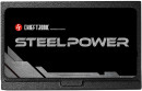 PSU Chieftec Chieftronic SteelPower BDK-650FC, 650W ATX,80PLUS BRONZE,cable-mgt, BOX5