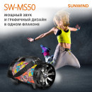 Минисистема SunWind SW-MS50 черный 45Вт FM USB BT SD/MMC6