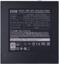 Блок питания ATX 850 Вт Cooler Master XG8506