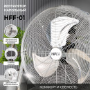 Напольный вентилятор HFF-01 способен обеспечить комфортный микроклимат в помещении. Он подойдёт для городской квартиры или дачи, офиса ил3