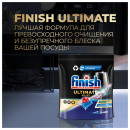 Таблетки Finish Ultimate All in 1 (упак.:75шт) (3215667) для посудомоечных машин3