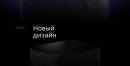 Колонка портативная 1.0 (моно-колонка) Yandex YNDX-00051 Черный2