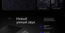 Колонка портативная 1.0 (моно-колонка) Yandex YNDX-00051 Черный3
