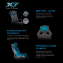 Кресло для геймеров A4TECH X7 GG-1300 серый2