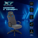 Кресло для геймеров A4TECH X7 GG-1300 серый6