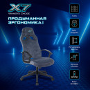 Кресло для геймеров A4TECH X7 GG-1400 синий6