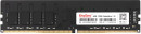 Память DDR4 4Gb 2666MHz Kingspec KS2666D4P12004G RTL PC4-21300 CL19 LONG DIMM 288-pin 1.2В single rank2