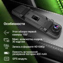 Видеорегистратор Digma FreeDrive 505 MIRROR DUAL черный 2Mpix 1080x1920 1080p 150гр. GPS MS8336N2