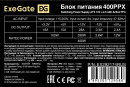 Блок питания 400W ExeGate 400PPX (ATX, APFC, КПД 80% (80 PLUS), 14cm fan, 24pin, 4+4pin, 2xPCI-E, 4xSATA, 3xIDE, RTL, black)4