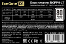 Блок питания 400W ExeGate 80 PLUS® 400PPH-LT (ATX, APFC, КПД 82% (80 PLUS), 12cm fan, 24pin, 4+4pin, PCI-E, 3xSATA, 3xIDE, RTL(color box), black)3