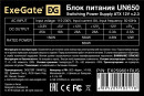 Блок питания 650W ExeGate UN650 (ATX, 12cm fan, 24pin, 2x(4+4)pin, 2xPCI-E, 5xSATA, 3xIDE)3