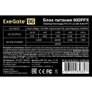 Блок питания ATX 900 Вт Exegate 900PPX2