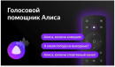 Телевизор LED BBK 55" 55LEX-8287/UTS2C Яндекс.ТВ черный Ultra HD 50Hz DVB-T2 DVB-C DVB-S2 USB WiFi Smart TV (RUS)2