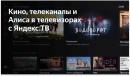 Телевизор LED BBK 55" 55LEX-8287/UTS2C Яндекс.ТВ черный Ultra HD 50Hz DVB-T2 DVB-C DVB-S2 USB WiFi Smart TV (RUS)10