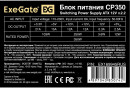 Блок питания 350W ExeGate CP350 (ATX, PC, 8cm fan, 24pin, 4pin, 3xSATA, 2xIDE, FDD, кабель 220V в комплекте)2