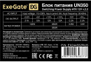 Блок питания 350W ExeGate UN350 (ATX, PC, 12cm fan, 24pin, 4pin, 3xSATA, 2xIDE, FDD, кабель 220V в комплекте)3