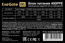 Блок питания 400W ExeGate 400PPE (ATX, APFC, PC, КПД 80% (80 PLUS), 12cm fan, 24pin, 4pin, PCIe, 5xSATA, 3xIDE, FDD, black, кабель 220V в комплекте)3
