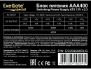Блок питания 400W ExeGate AAA400 (ATX, SC, 8cm fan, 24pin, 4pin, 2xSATA, IDE, кабель 220V с защитой от выдергивания)4