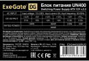 Блок питания 400W ExeGate UN400 (ATX, SC, 12cm fan, 24pin, 4pin, 3xSATA, 2xIDE, FDD, кабель 220V с защитой от выдергивания)6