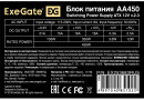 Блок питания 450W ExeGate AA450 (ATX, PC, 8cm fan, 24pin, 4pin, 2xSATA, IDE, кабель 220V в комплекте)3