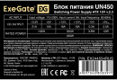 Блок питания 450W ExeGate UN450 (ATX, PC, 12cm fan, 24pin, 4pin, PCIe, 3xSATA, 2xIDE, FDD, кабель 220V в комплекте)2
