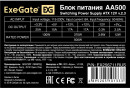 Блок питания 500W ExeGate AA500 (ATX, PC, 8cm fan, 24pin, 4pin, 2xSATA, IDE, кабель 220V в комплекте)3