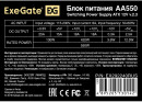 Блок питания 550W ExeGate AA550 (ATX, PC, 8cm fan, 24pin, 4pin, 2xSATA, IDE, кабель 220V в комплекте)3