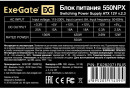 Блок питания ATX 550 Вт Exegate 550NPX EX282071RUS-PC3