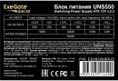 Блок питания 550W ExeGate UNS550 (ATX, PC, 12cm fan, 24pin, 4pin, PCIe, 3xSATA, 2xIDE, FDD, кабель 220V в комплекте)3