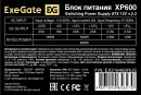 Блок питания 600W ExeGate XP600 (ATX, SC, 12cm fan, 24pin, 4pin, PCIe, 3xSATA, 2xIDE, FDD, black, кабель 220V с защитой от выдергивания)3