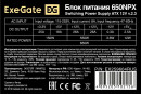 Блок питания 650W ExeGate 650NPX (ATX, SC, 12cm fan, 24pin, 4pin, PCIe, 3xSATA, 2xIDE, FDD, black, кабель 220V с защитой от выдергивания)3