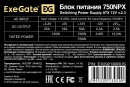 Блок питания ATX 750 Вт Exegate 750NPX3