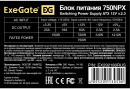 Блок питания ATX 750 Вт Exegate 750NPX4