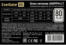 Блок питания 550W ExeGate 80 PLUS® 550PPH-LT-OEM (ATX, APFC, КПД 82% (80 PLUS), 12cm fan, 24pin, (4+4)pin, PCIe, 5xSATA, 3xIDE, black, RTL)2