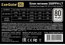 Блок питания 550W ExeGate 80 PLUS® 550PPH-LT-S-OEM (ATX, APFC, КПД 82% (80 PLUS)SC, 12cm fan, 24pin, (4+4)pin, PCIe, 5xSATA, 3xIDE, кабель 220V с защитой от выдергивания, black, RTL)6