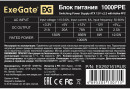 Блок питания 1000W ExeGate 1000PPE (ATX, APFC, КПД 80% (80 PLUS), 12cm fan, 20+4pin, 2x2x(4+4)pin, 6xPCI-E, 6xSATA, 4xIDE, black)3