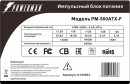 Powerman Power Supply  500W  PM-500ATX-F (carton box)3