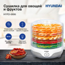Сушка для фруктов и овощей Hyundai HYFD-0606 5под. 250Вт белый2
