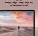 Планшет 11" Samsung Galaxy Tab S8 SM-X706 8/128GB LTE золотистый (SM-X706BIDAMEC)2