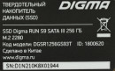 Твердотельный накопитель SSD M.2 256 Gb Digma Run S9 Read 510Mb/s Write 450Mb/s 3D NAND TLC4