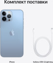APPLE iPhone 13 Pro MAX 256 Gb Sierra Blue MLKV3LL/A A2484 (697559)9