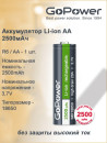 Аккумулятор 2500 mAh GoPower IMR18650 PC1 AA 1 шт3