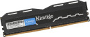 Оперативная память для компьютера 8Gb (1x8Gb) PC4-25600 3200MHz DDR4 DIMM CL19 Kimtigo KMKU8G8683200WR KMKU8G8683200WR3