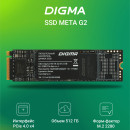 Твердотельный накопитель SSD M.2 512 Gb Digma Meta G2 Read 4800Mb/s Write 2700Mb/s 3D NAND TLC3