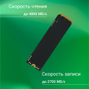 Твердотельный накопитель SSD M.2 512 Gb Digma Meta G2 Read 4800Mb/s Write 2700Mb/s 3D NAND TLC5