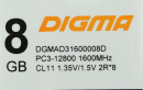 Оперативная память для компьютера 8Gb (1x8Gb) PC3-12800 1600MHz DDR3 DIMM CL11 Kimtigo DGMAD31600008D DGMAD31600008D4