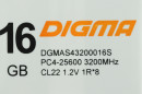 Память DDR4 16Gb 3200MHz Digma DGMAS43200016S RTL PC4-25600 CL22 SO-DIMM 260-pin 1.2В single rank5