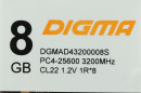 Оперативная память для компьютера 8Gb (1x8Gb) PC4-25600 3200MHz DDR4 DIMM CL22 Digma DGMAD43200008S4